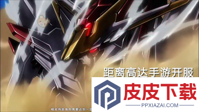 星陨重装零域突袭阵容推荐