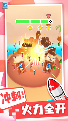 爆破炸弹人手游下载