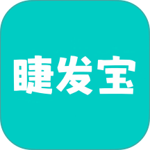 睫发宝手机版