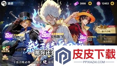 无限英雄梦幻航线新手礼包码合集
