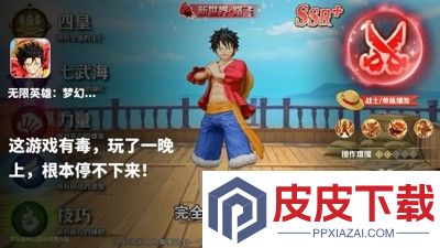 无限英雄梦幻航线新手礼包码合集