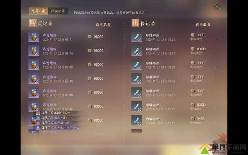 忘川风华录铜币获取途径有哪些？揭秘快速积攒铜币的绝妙攻略！