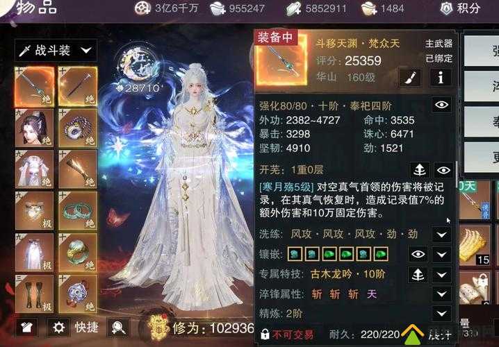 秦时明月世界玉石寻觅记，如何全面解锁获取攻略成最大悬念？