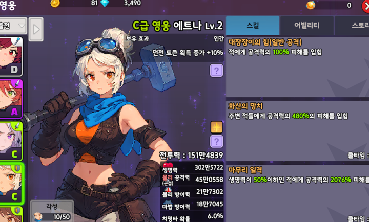 骑士少女放置RPG国际服安装器手游下载