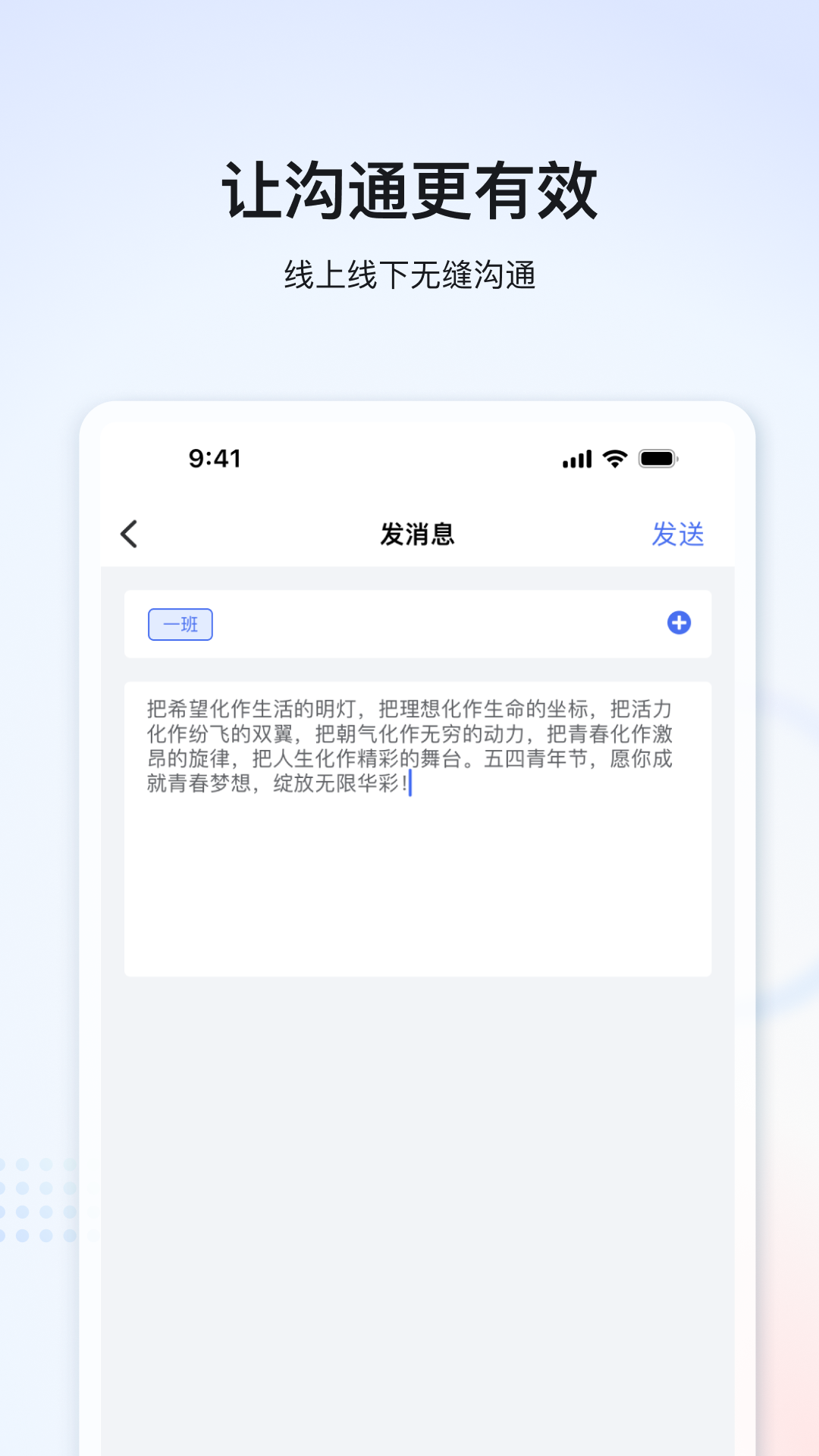 家辉云课堂app破解版下载