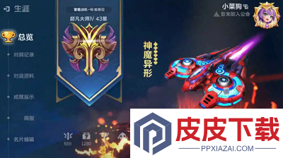 雷霆战机集结app官方下载安装