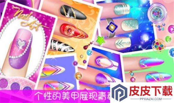 儿童美甲公主手游下载