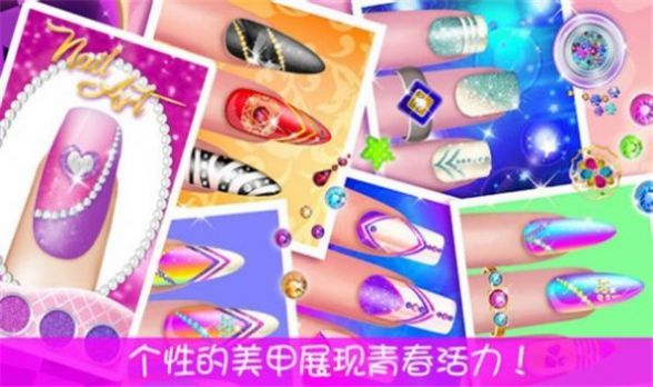儿童美甲公主手游下载