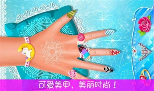 儿童美甲公主手游下载