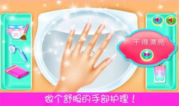 儿童美甲公主手游下载