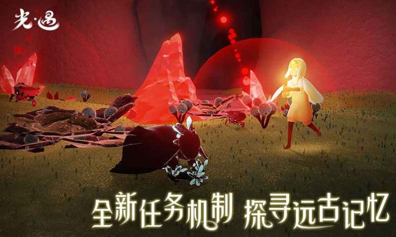 无尽随机地牢手游下载