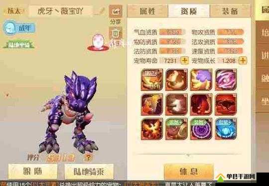 梦想新大陆如何捕捉以太宠物？揭秘以太宝宝获得方法的演变史专题