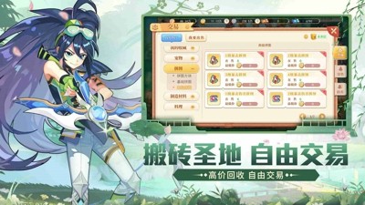 永恒岛 永恒岛手游搬砖攻略-永恒岛怎么搬砖