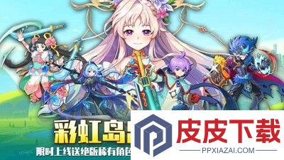 永恒岛怎么搬砖