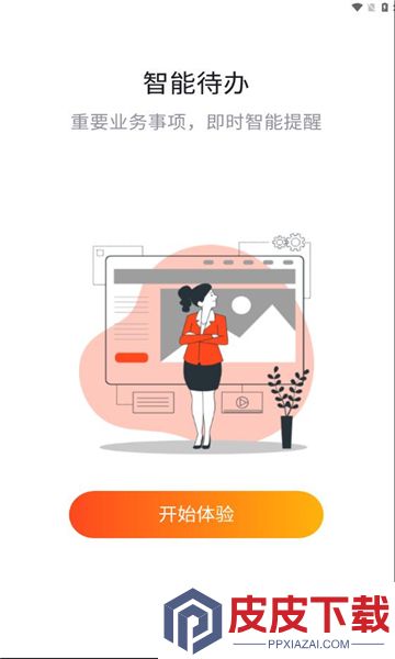 金布袋app安卓版下载