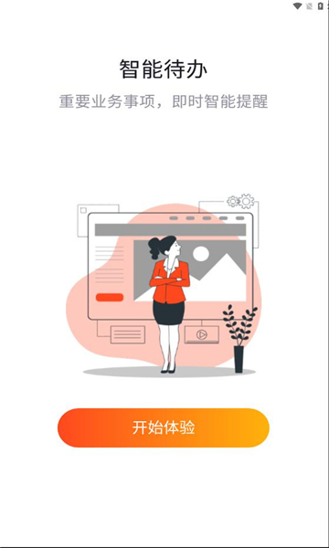 金布袋app安卓版下载