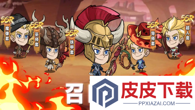无尽探险队职业推荐