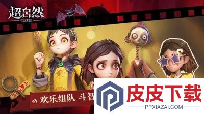 超自然行动组兑换码最新有效
