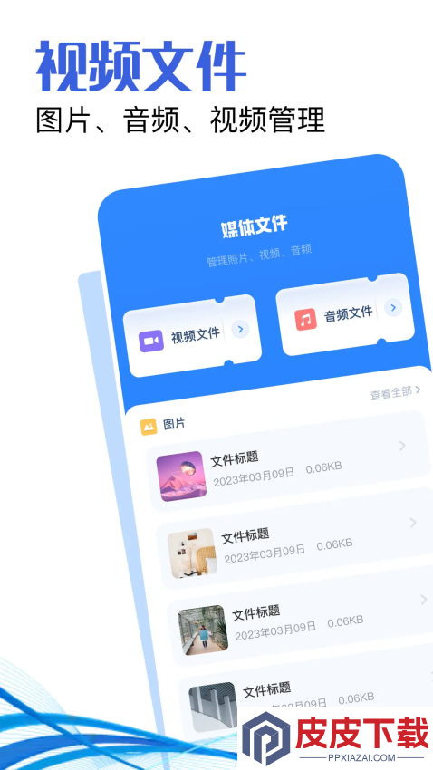 准心精灵官方版下载