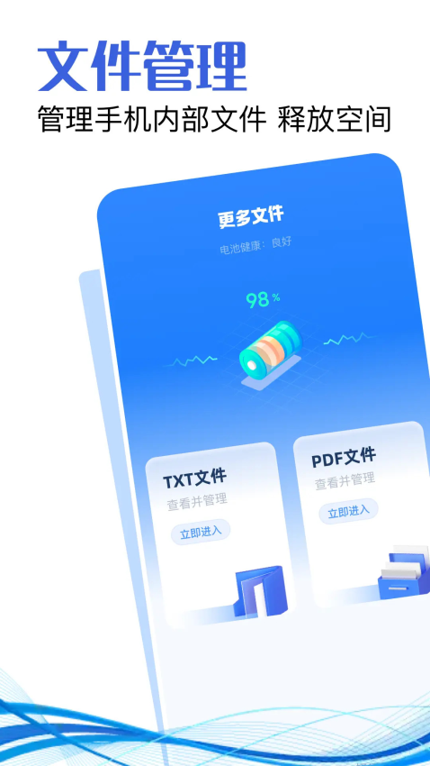 准心精灵官方版下载