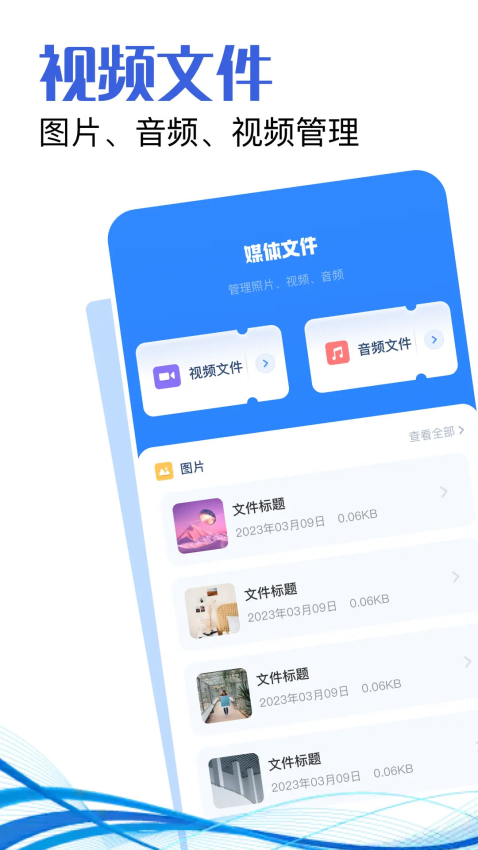 准心精灵官方版下载
