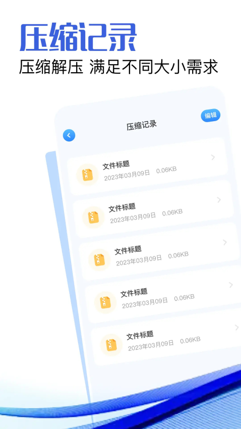 准心精灵官方版下载