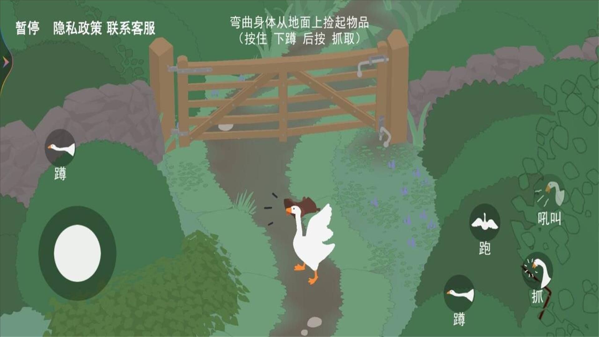 捣蛋大鹅模拟器手游下载