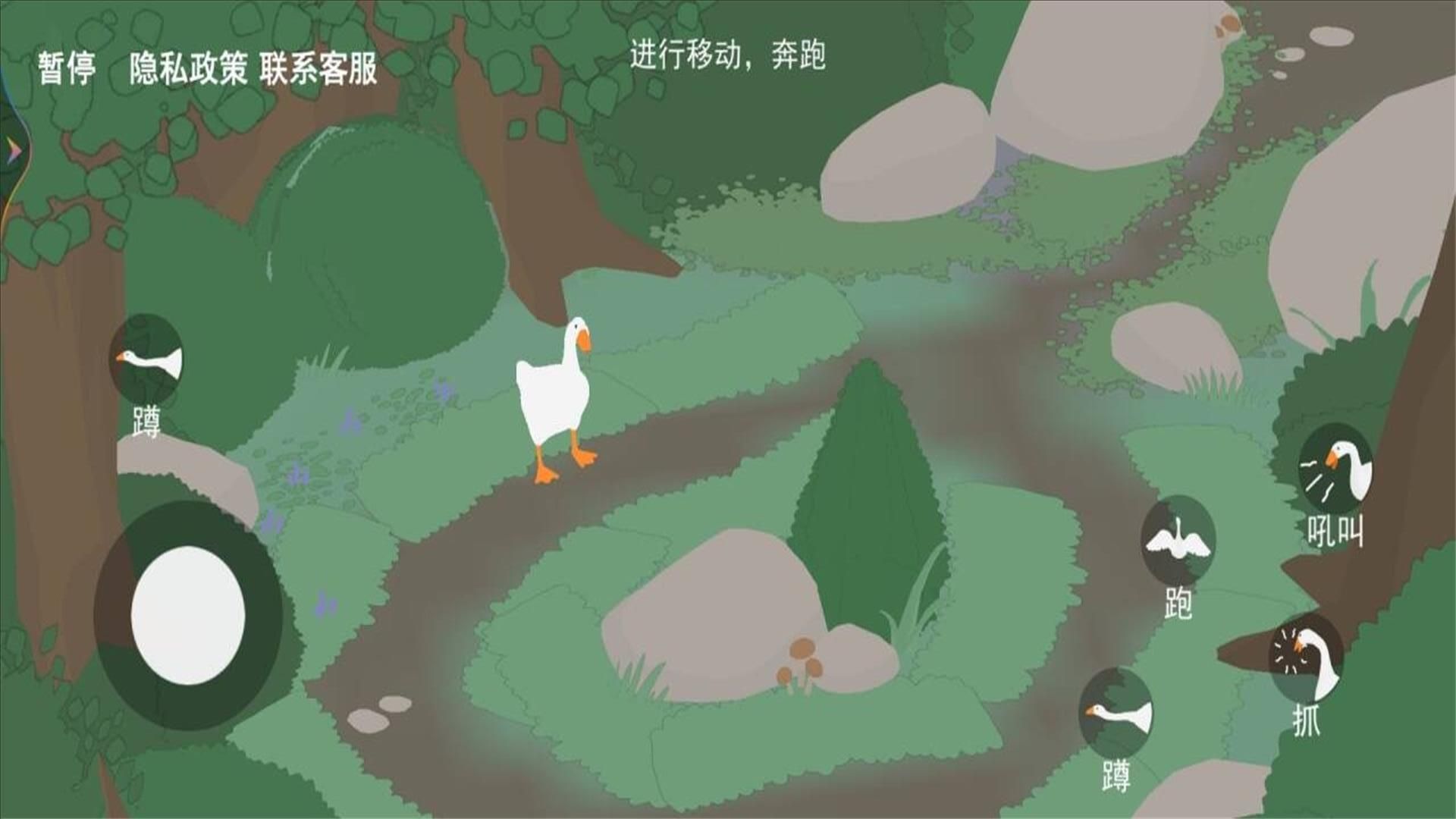 捣蛋大鹅模拟器手游下载