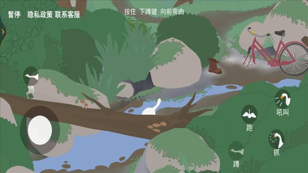 捣蛋大鹅模拟器手游下载