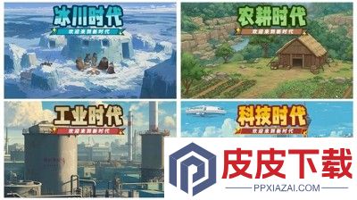 时光杂货店破解版内置菜单