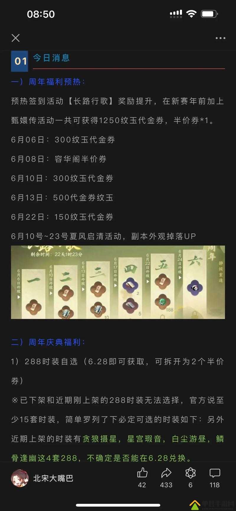解神者新版本自选神格领取入口在哪？揭秘新领取方法及未来玩法大变革！