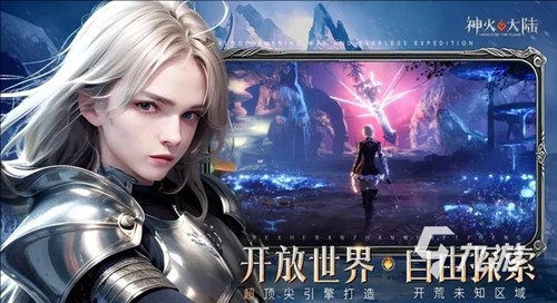 神火大陆异鬼起源迷雾事件答案-神火大陆异鬼起源迷雾事件攻略