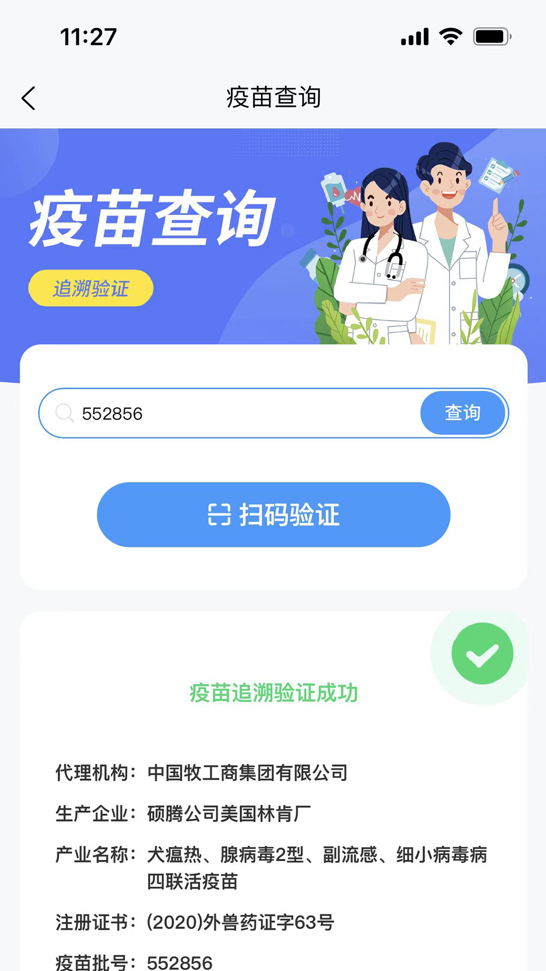 述宠app安装免费版下载