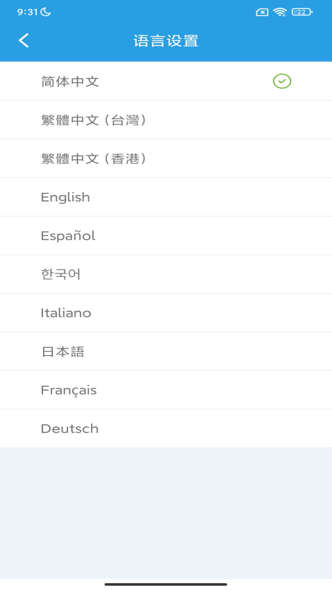 iDiskk Player移动存储软件官方版下载