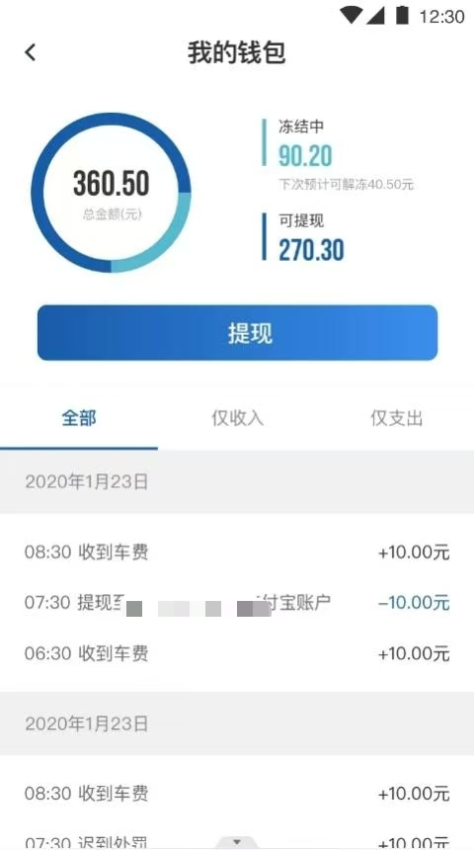 悦道悦行app最新版下载