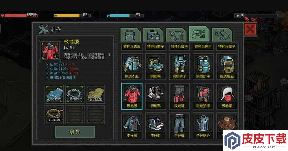 像素危城空气炮究竟如何获取