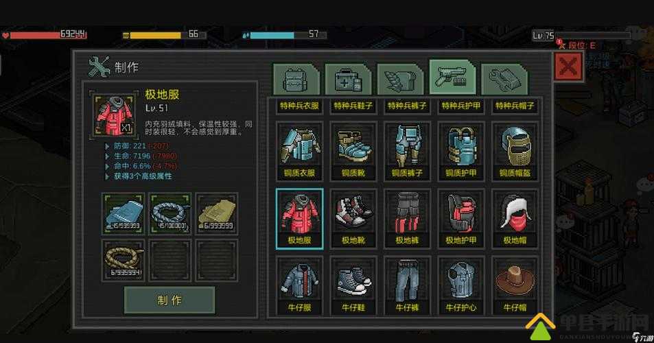 像素危城空气炮究竟如何获取？全面获取方法大揭秘！