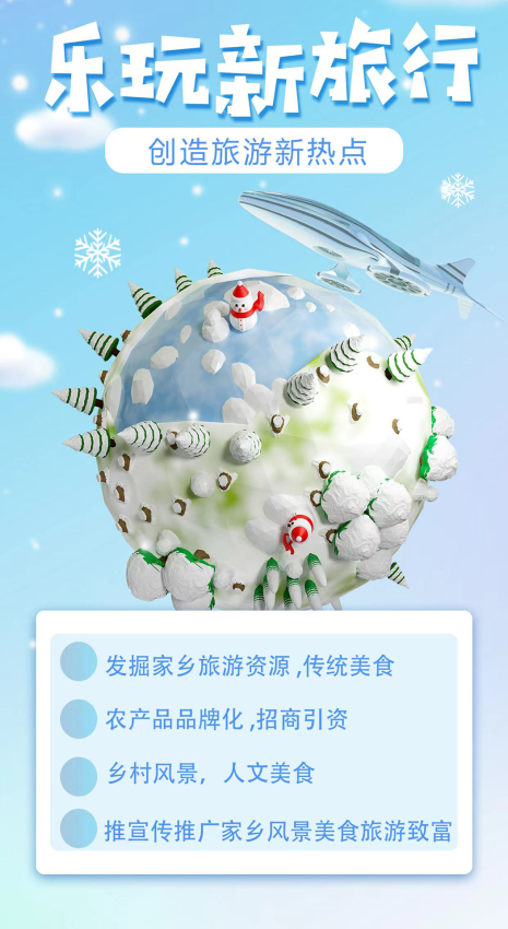春辉乐玩app最新版下载