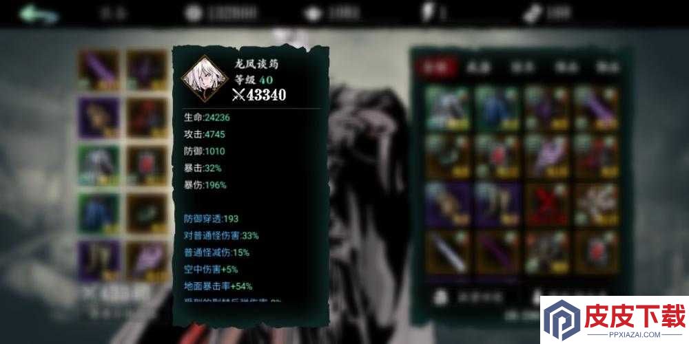 影之刃3玉玲珑装备选择难题