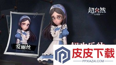 超自然行动组无限金币版