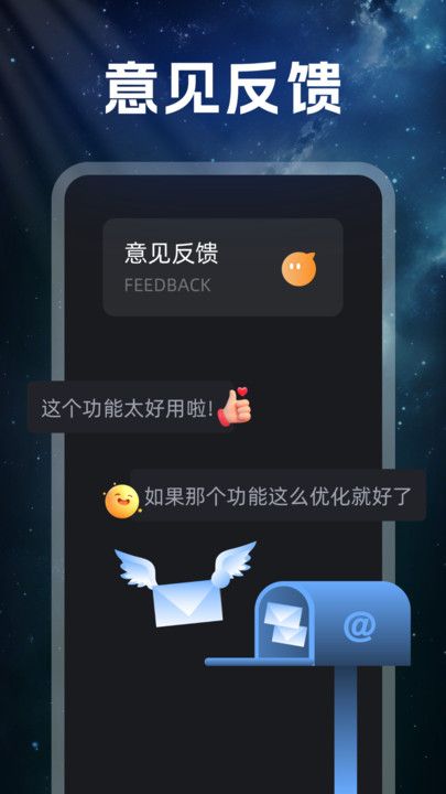 慧行导航精灵app最新版下载