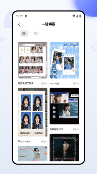 图片制作工厂app免费版下载