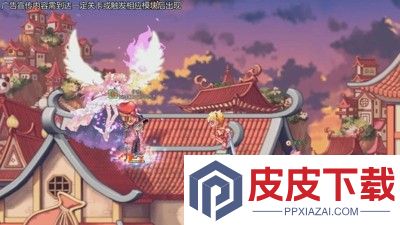 永恒岛最强职业排行榜
