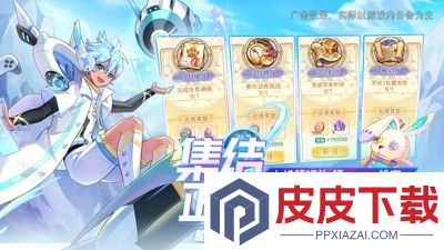 永恒岛最强职业排行榜