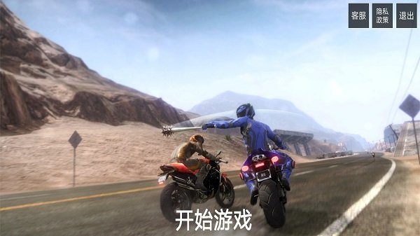 暴力公路摩托手游下载
