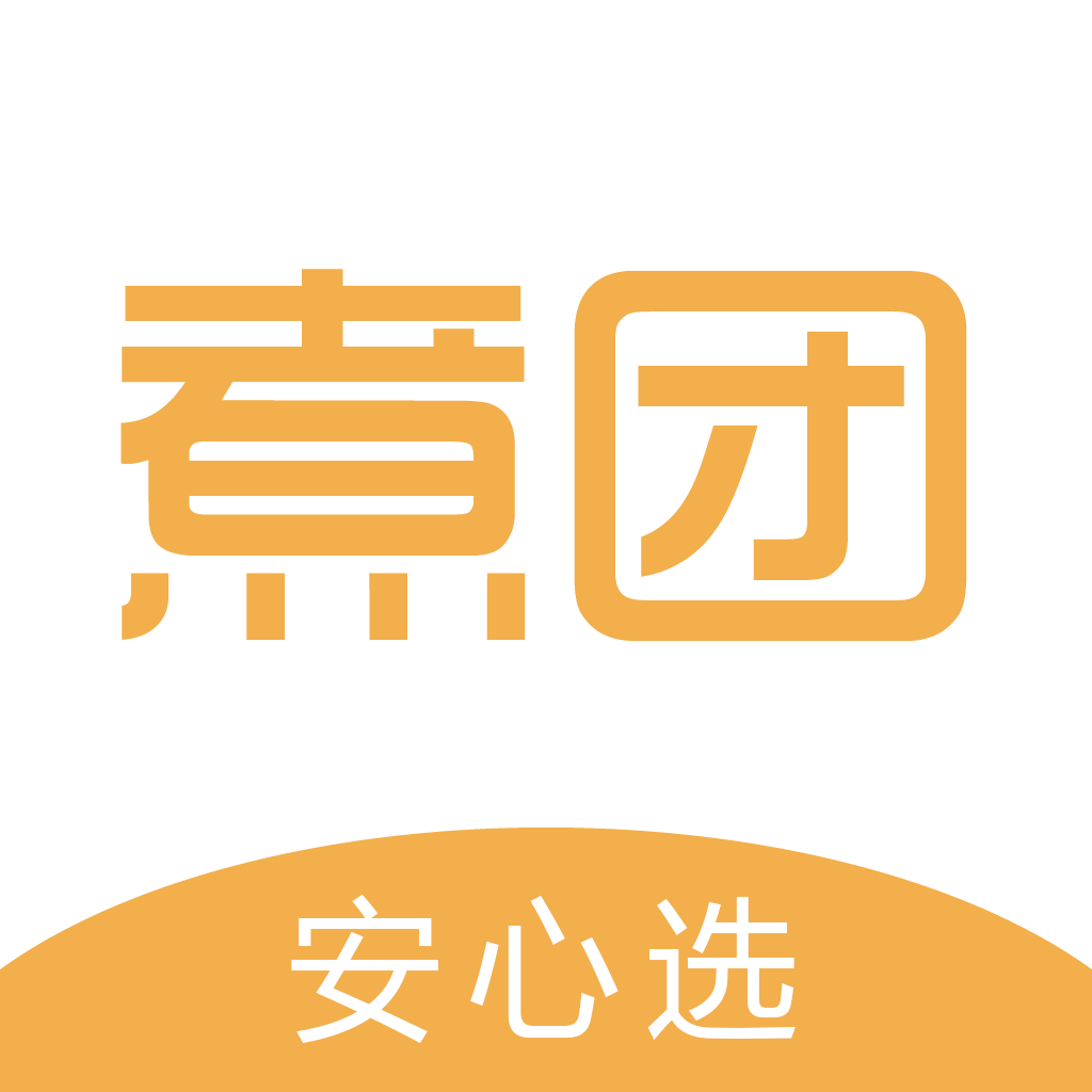煮团软件