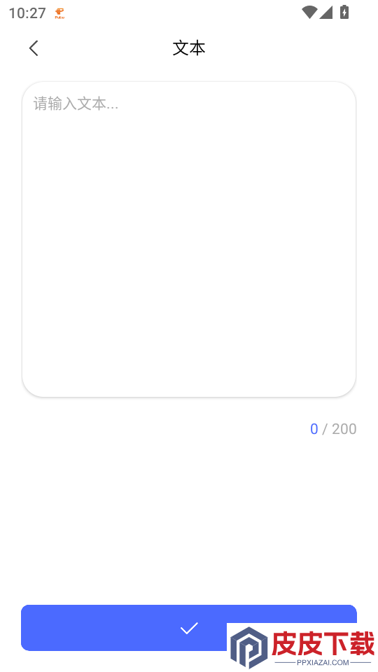 数据恢复助手免费版下载