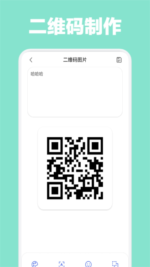 数据恢复助手免费版下载