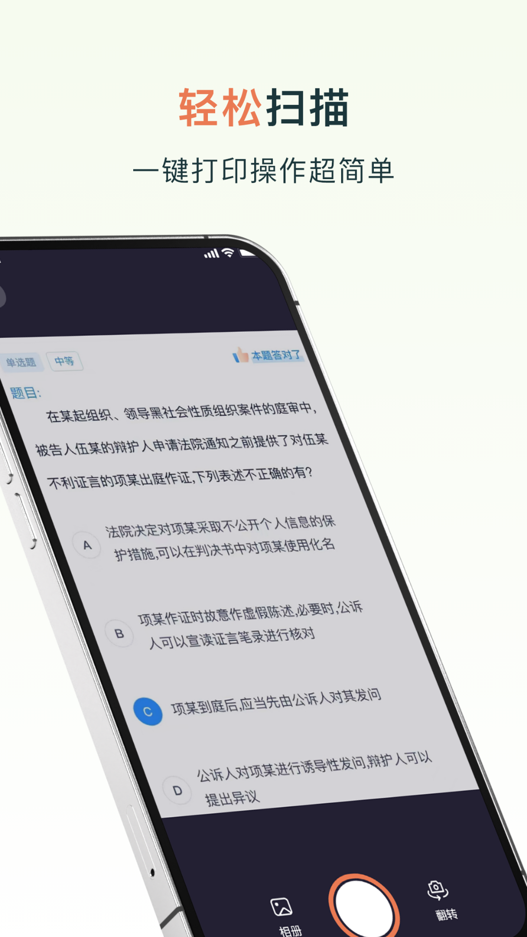 hper打印机软件安装免费版下载
