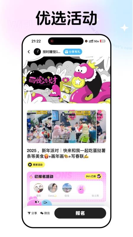 微域引擎APP免费版下载